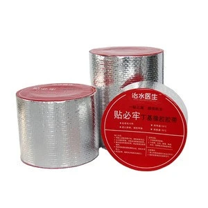0.1m*5m Aluminium Foil Tape Butyl Rubber Waterproof Adhesive Sealant Tapes