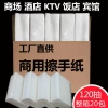Best Quality Hand Wipes From China