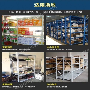 Top Quality Factory Price Light Shelf storage shelf﻿