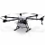 Import Agriculture Drone Sprayer 16Kg Heavy Payload Pesticide Spraying UAV from China