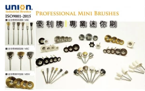 UNION Brushes-3mm MINI Brushes-power brushes