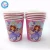 Import 10pcs Sofia theme paper cup kids birthday party decoration theme party supplies Sophia paper cup from China