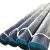 Import 32 Inch DIN 2448 St 37.0 Drilling Seamless Steel Pipe with Screw End from China