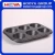 Import 6 Cups Non-stick Carbon Steel Bakeware from China