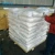 Import 96% Potassium Formate For Petroleum Leather ,Dyeing ,Cement ,Carbon Black from China
