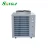 Import Air source heat pump water heater / air to water heat pump water heater from China