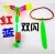 Import Amazing Flashing LED Arrow Rocket Helicopter Rotating Flying Toys light up toys for kids from China