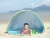 Import Baby Beach Tent Pop Up Portable Shade Pool UV Protection Sun Shelter for Infant from China