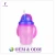 Import baby water bottle double handle food grade silicone straw from China
