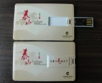 Best promotion gift plastic material blank credit card usb disk on key 2G-32G optional capacity and file preloading service