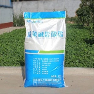 Betaine hcl by China supplier clean and safe animal feed additive
