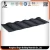 Import building materials stone coated metal roof tile from China