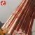 Import C11000 Copper bar / Copper Rod from China