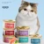 Import Cat Food Canned Cat Pet Supplies Tuna Cat Canned Cat Snacks Canned Cat Wet Food Manufacturers Wholesale from China