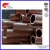 Import Cheap price large diameter small diameter copper pipe from China