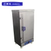 China Best food steamer cabinet high quality with low price
