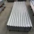 Import China manufacturer low price corrugated aluminum sheet for roofing from China