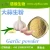 Import Chinese supplier wholesale organic Odorless  dried garlic raw powder as food additive in dairy products from China