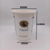 Customized printing 12oz disposable double wall coffee paper cup with lid