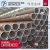Import DIN 1629-1984 hot rolled non alloy low carbon fluid/oil/gas/petroleum seamless steel pipe and tube from China