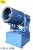 Import disinfection fog cannon from China
