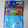 Easy to share dry anchovy fish & nuts mixed snack with liver-friendly nutrition made in Japan