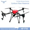 F10 Special Four-Axis 10kg Small Quick Plug Spraying Drone Folding Frame