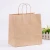 Import Factory direct sale High End Good Quality custom logo brown kraft paper bag from China