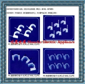 HeBei wall wire nail u shape cable clip/ Wall U Shape Circle Nail Cable Clips