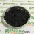 Import High Purity Conductive Graphene Powder from China