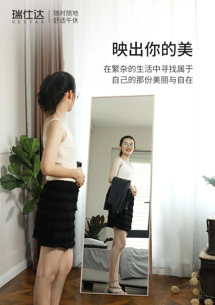Home Furniture Floor Markedly Tall And Thin Mirror High Quality Dressing Mirror