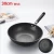 Import Household Non Stick Pan Set Wok Frying Pan Soup Pot Three Piece Set Of Wheat And Rice Stone Suitable For Gas Stove from China