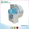 HVAC centrifuge air blower fan / ac centrifugal fan blower / centrifugal exhaust fan