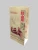 Import Kraft Paper Bag Machine, Bag Making Machine For Flour, Flour Sack Making Machine from China