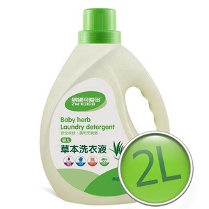 Laundry Detergent In Germany Natural Laundry Detergent Laundry Liquid Detergent