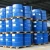 Import Liquid sodium silicate for concrete sealing hardener from China