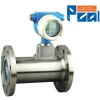 LWQ gas turbine flow meter/compressed air flow meters CE