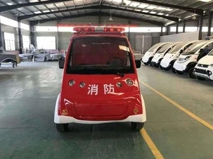 Mini 2 seats electric fire truck for sale