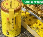 Natural Entomophile pollen Honey bee pollen for food Supplement