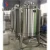 Import new products stainless steel heated emulsifier mixing tank heating and mixing tank food grade jacketed mixing tank from China