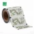 Import OEM laminated sachet packaging roll film for medicine from China