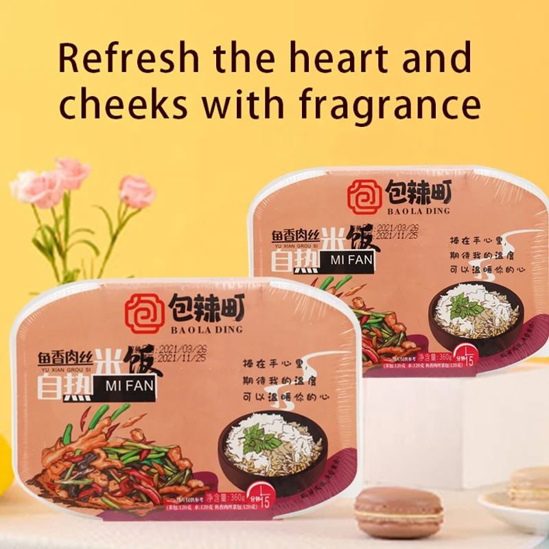 OEM organic non-fried self-heating spicy Asian food rice