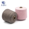 Organic Finest Cachemire 100% Yarn for Kashmir Sweater Soft Pure Inner Mongolia 100 Cashmere Yarn