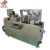 Import Other Pharmaceutical Machines Small Automatic Flat Plate Tablet Blister Packing Machine from China