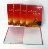 PP clear pockets customized logo A4 file folder with inside sheet protectors