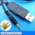 Import QUICKTIONARY pl2303 usb ttl translate pan dictionary download cable from China