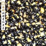 Sell Bake for black beans Baked black beans