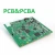 Import Shenzhen 18 Years PCB &amp; PCBA Factory, PCB Manufacturing and SMT DIP Electronic Components Assembly from China