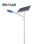 Import Shenzhen most competitive price 30-300W LED Street Light 40W solar led with CE ROHS from China