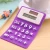 Import Silicone Calculator, Wholesale Fancy Calculator from China